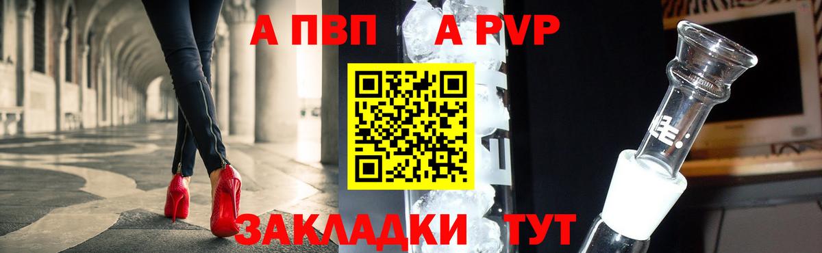 A PVP СК КРИС  Вход с VPN  A PVP  A PVP VHQ  А ПВП крисы CK  Нягань 