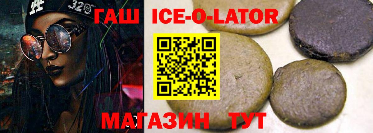 Нягань  Гашиш hashish  ГАШ hashish  Вход с VPN 