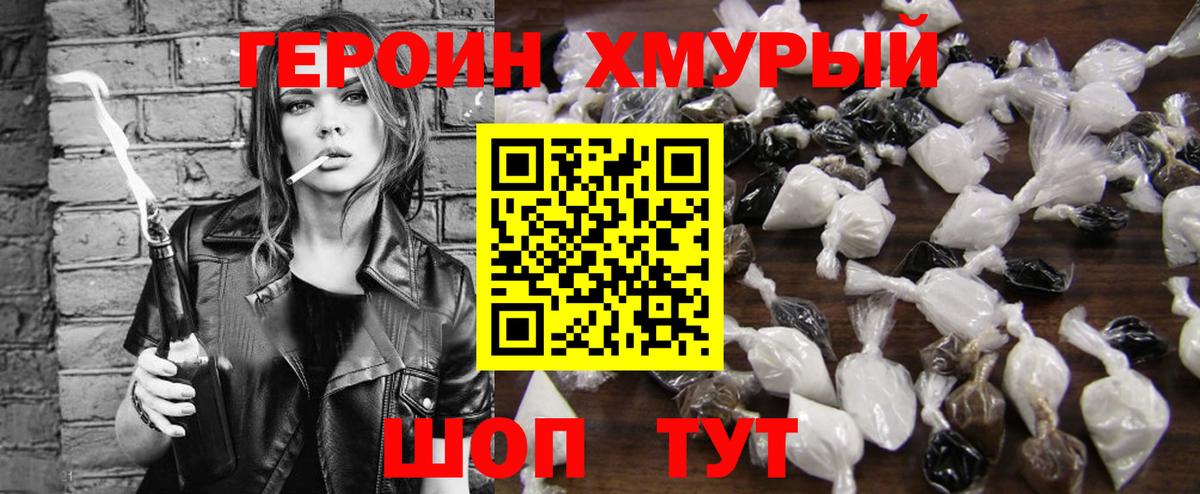 Героин Афган  Вход с VPN  Нягань 