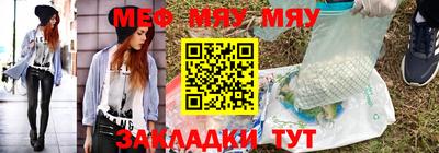 альфа пвп VHQ Севастополь