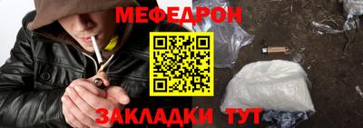 альфа пвп VHQ Севастополь