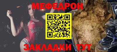 марихуана Северобайкальск