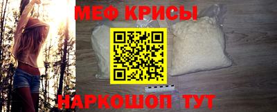 марихуана Северобайкальск