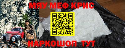 альфа пвп VHQ Севастополь