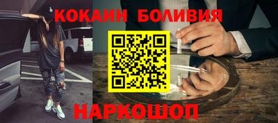 альфа пвп VHQ Севастополь