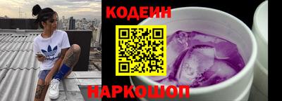 марихуана Северобайкальск