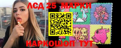 марихуана Северобайкальск