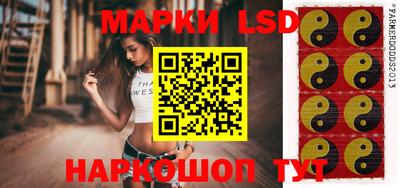 марихуана Северобайкальск