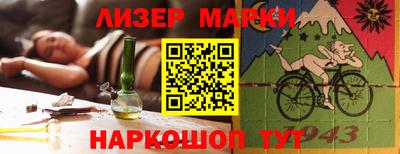 марихуана Северобайкальск