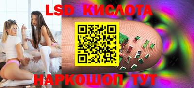 марихуана Северобайкальск