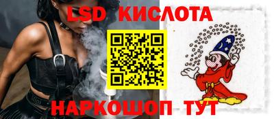 марихуана Северобайкальск