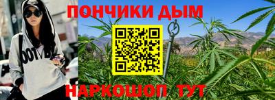 альфа пвп VHQ Севастополь