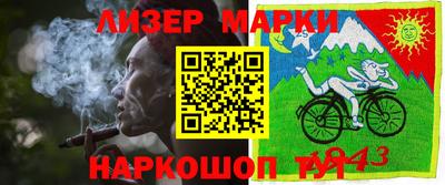 альфа пвп VHQ Севастополь