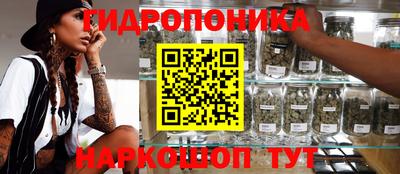 альфа пвп VHQ Севастополь