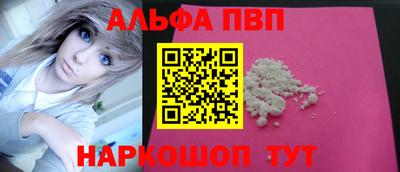 марихуана Северобайкальск
