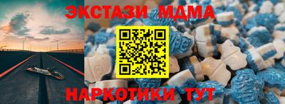 альфа пвп VHQ Севастополь