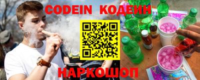 марихуана Северобайкальск