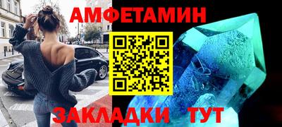 альфа пвп VHQ Севастополь
