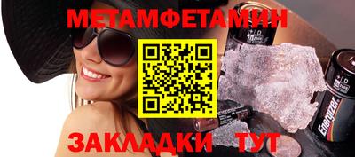 марихуана Северобайкальск