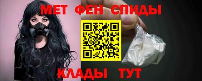 марихуана Северобайкальск