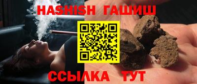 альфа пвп VHQ Севастополь