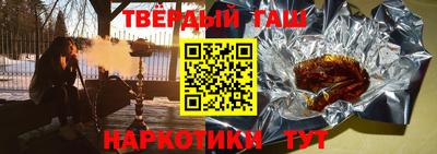 марихуана Северобайкальск