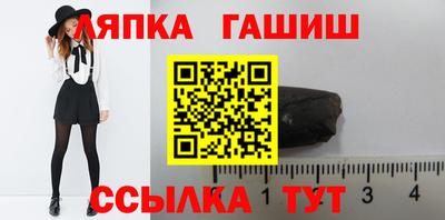 марихуана Северобайкальск
