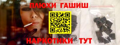 альфа пвп VHQ Севастополь