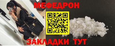 альфа пвп VHQ Севастополь