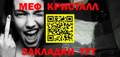 альфа пвп VHQ Севастополь