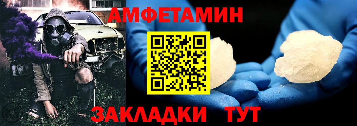 МЕТАМФЕТАМИН кристалл  Вход с VPN  Нягань 