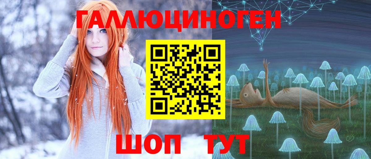 Галлюциногенные грибы Cubensis Нягань