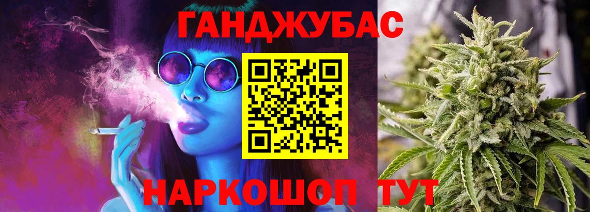 Марихуана Bruce Banner  МАРИХУАНА ГИДРОПОН  Каннабис THC 21%  Вход с VPN  Нягань 