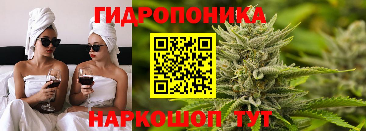 Канабис THC 21% Нягань